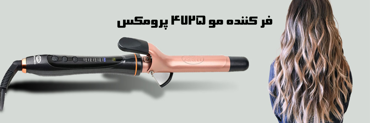 موپیچ حرفه ای یرامیک کراتین پرومکس مدل4725K